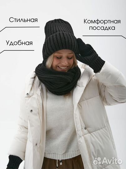 Шапка женская с шарфом