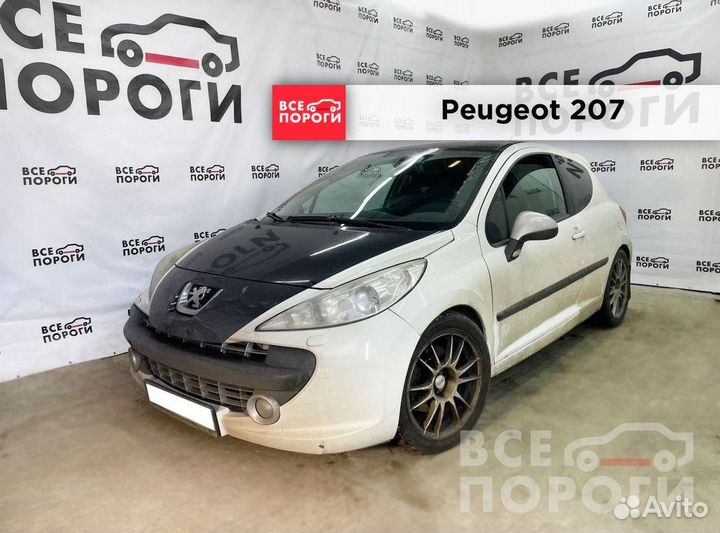 Рекомплект Peugeot 207 3дв