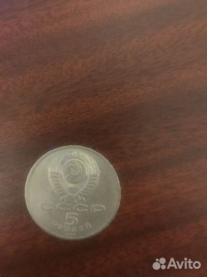 Монеты СССР