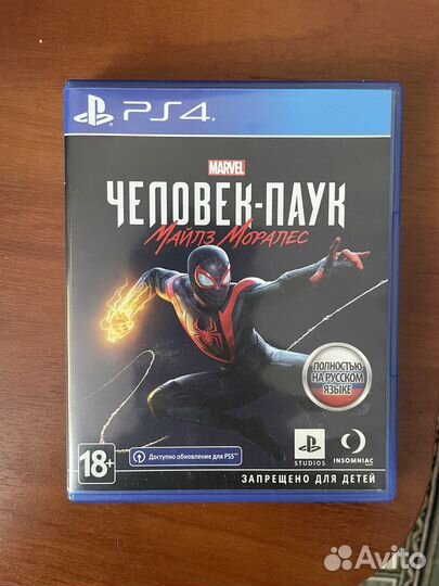 Человек паук Майлз Моралес ps4