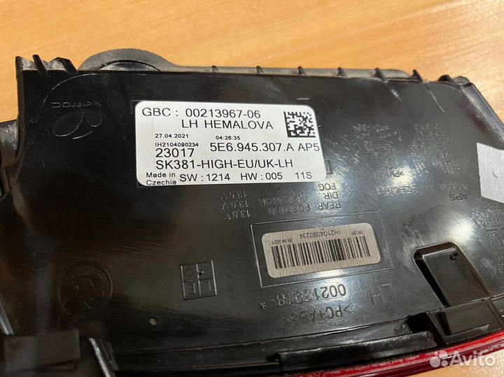 Задний фонарь skoda octavia