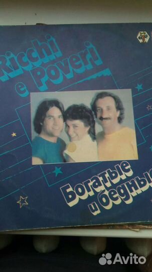 Виниловые пластинки СССР