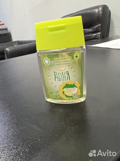 Гель для рук с антибактериальным эфф. 