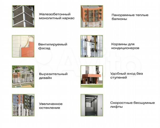 1-к. квартира, 37,7 м², 6/8 эт.