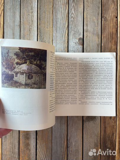 С.В.Буйлова 