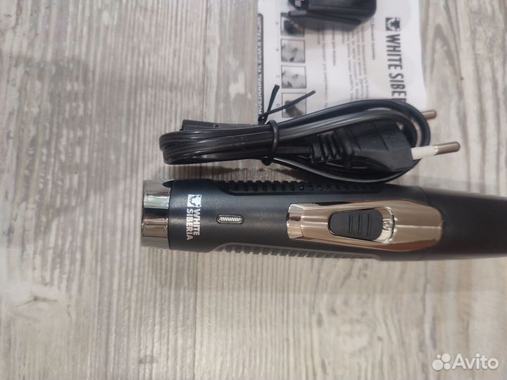 Немецкий Триммер для бороды и усов White Siberia