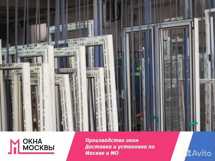 Пластиковые окна и двери