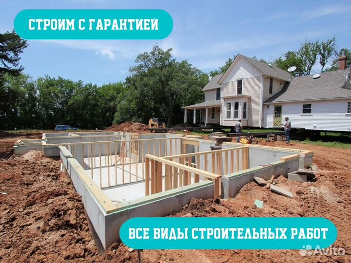 Строительство фундамента, веранд, террас