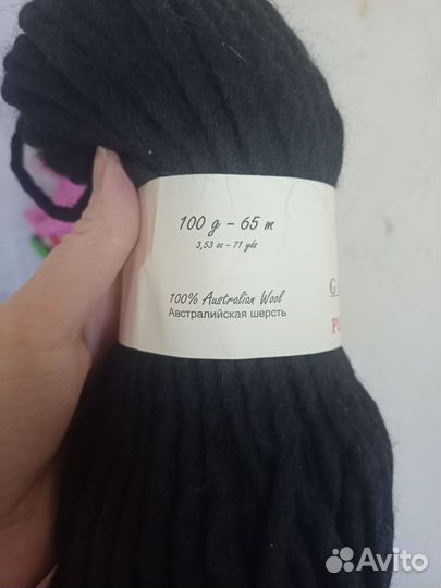 Пряжа Gazzal pure wool черная