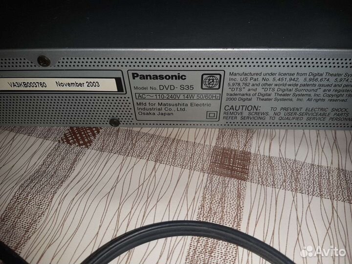 Dvd плеер panasonic
