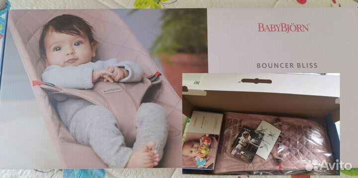 Babybjorn кресло-шезлонг Cotton