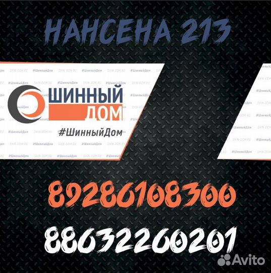 Диск 7.5*17 5/112 35 66.6 HFT MGM