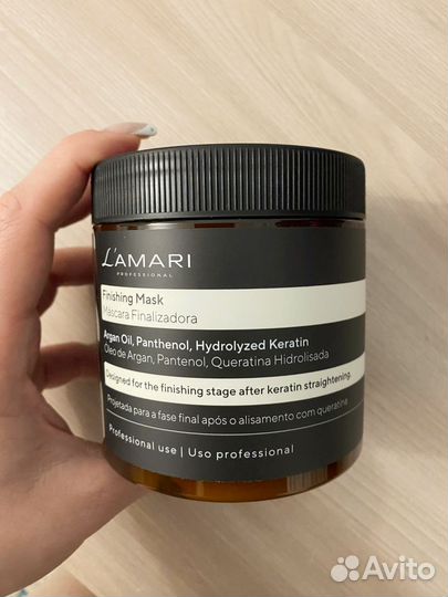 Маска для волос