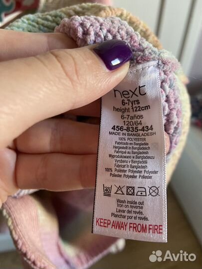 Кофта Next для девочки 122