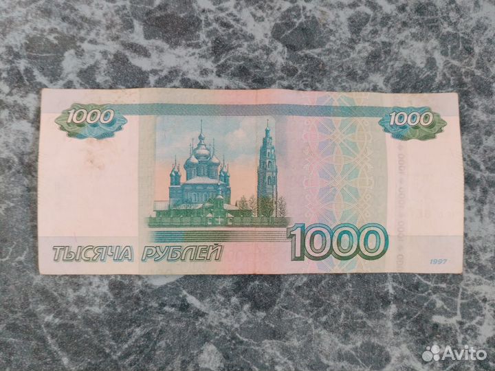 Купюра 1000рублей с красивым номером