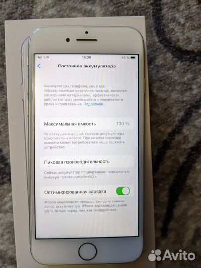 iPhone 8, 64 ГБ