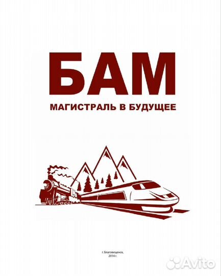 Машинист экскаватора вахта