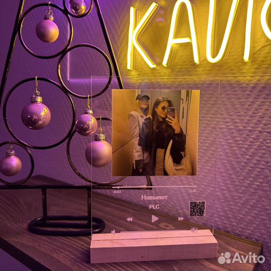 Подарок на Новый год