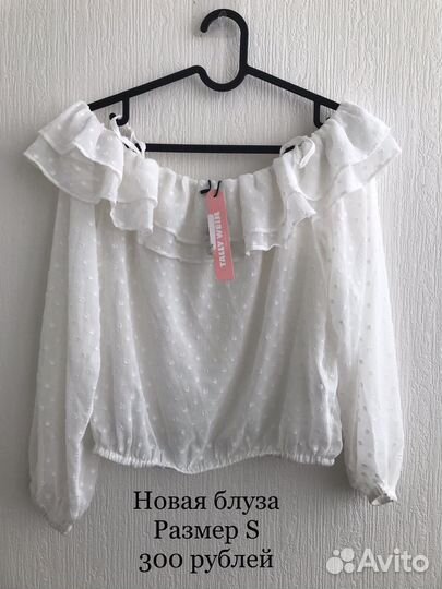 Новая блуза Tally Weijl