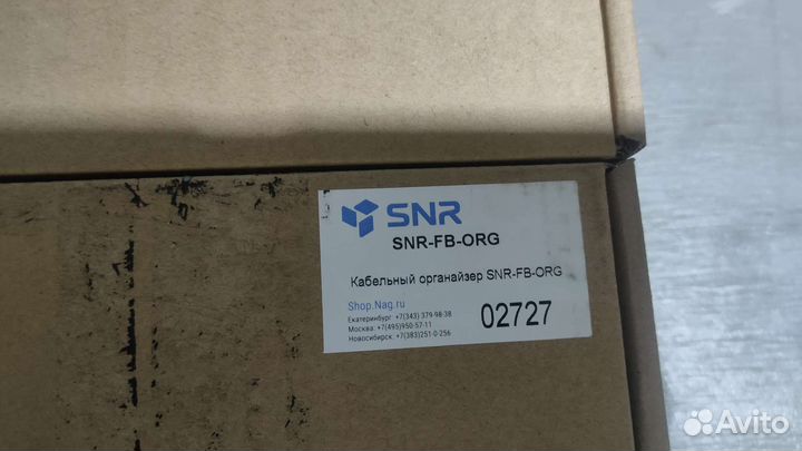 Коммутационная панель / органайзеры SNR