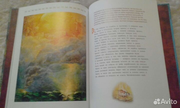 Красивая коллекционная книга Странствия Одиссея