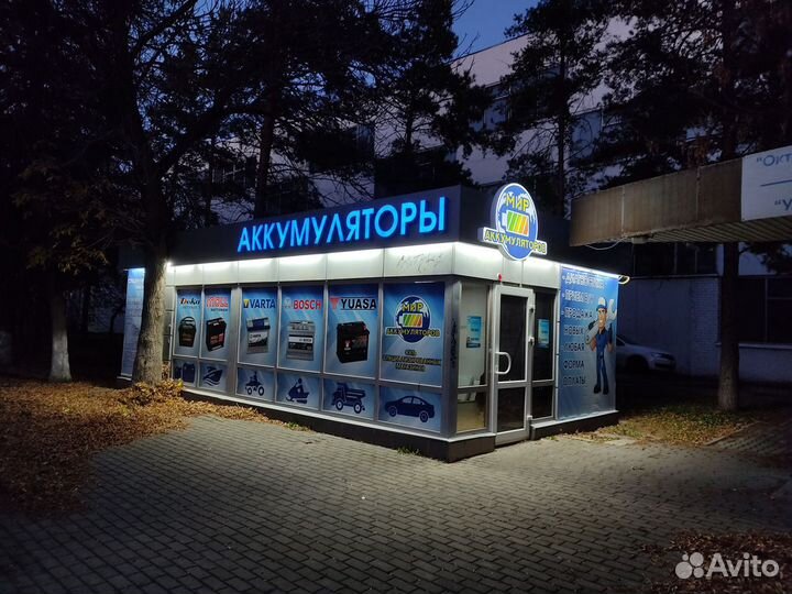 Аккумулятор WBR 12V 2.6Aч, на скутер, мопед