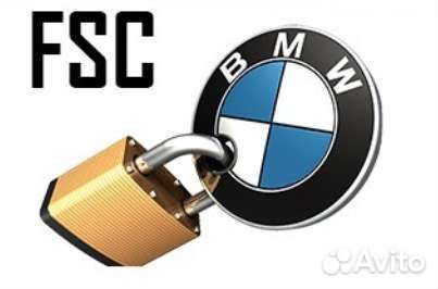 FSC коды BMW CIC, NBT, NBT EVO, MGU, kafas