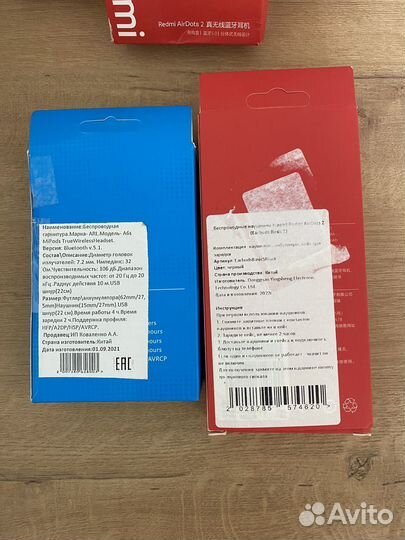 Беспроводные наушники сенсорные Redmi AirDots A6s