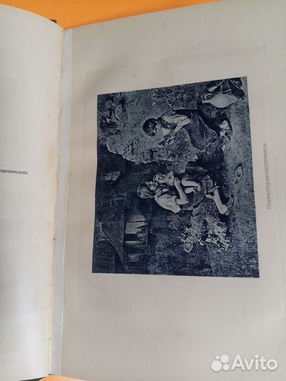 Булгаков Знаменитые художники Кнаус