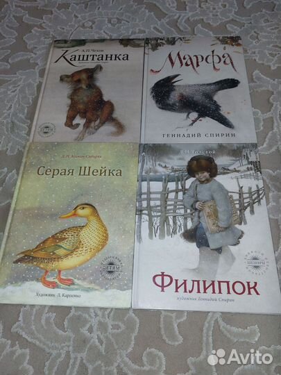 Детские книги