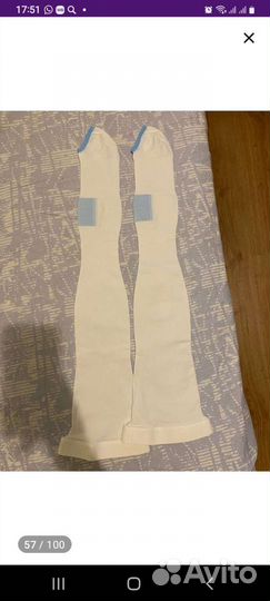 Компрессионные чулки+подарки