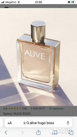 Парфюм Hugo boss Alive