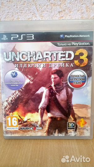 Uncharted 3 PS3