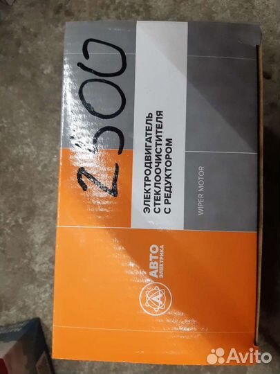 Мотор дворников мтз ук Кабина