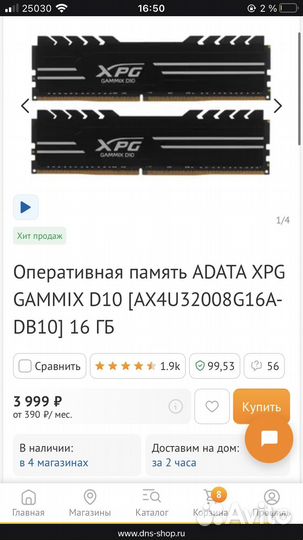 Компьютер