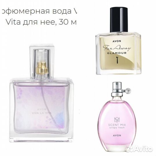 Avon Far Away Glamour, Viva la vita, Crispy Fresh