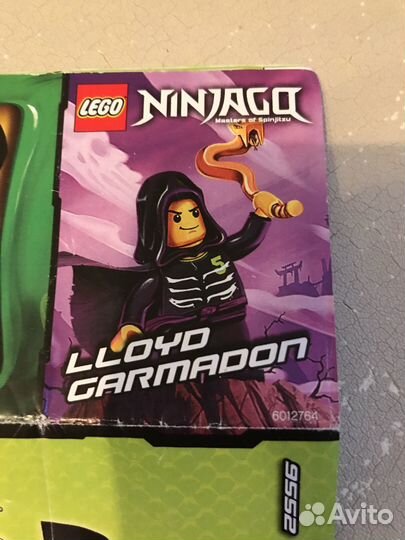 Lego ninjago 9552 Lloyd garmadon