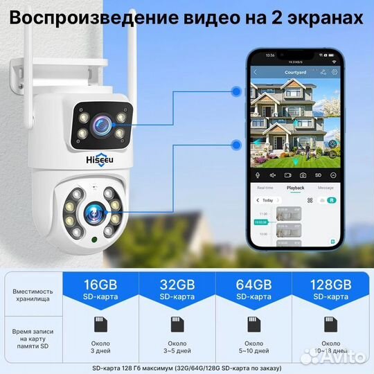 Уличная поворотная WI-FI камера (8Mп) белая