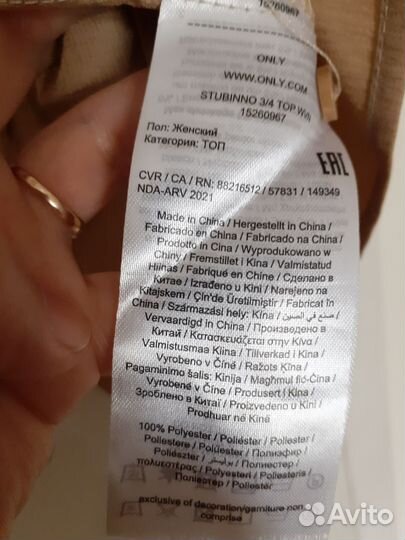 Блузка женская