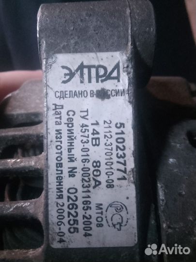 Генератор на ваз 2114