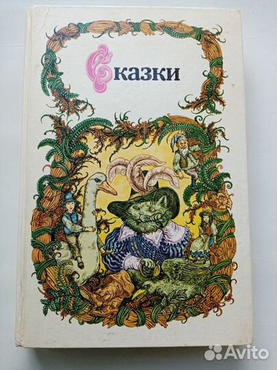 Советские детские книги