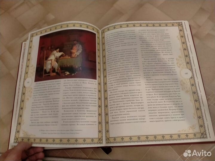 Книга кремль