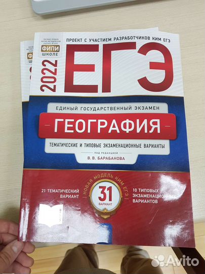 Тесты для подготовки к егэ