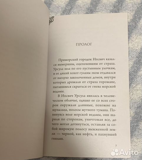 Книгу 