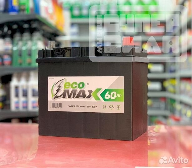 Аккумуляторы новые 60 Ah