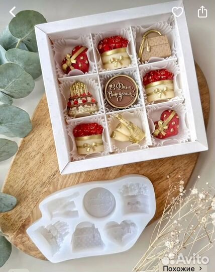 Молды для шоколада