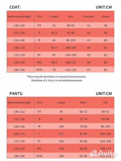 Косплей Тарталья концерт