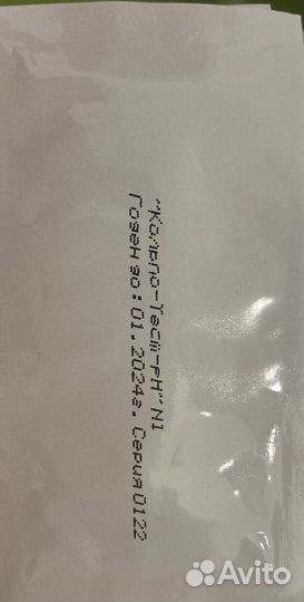 Кольпо тест