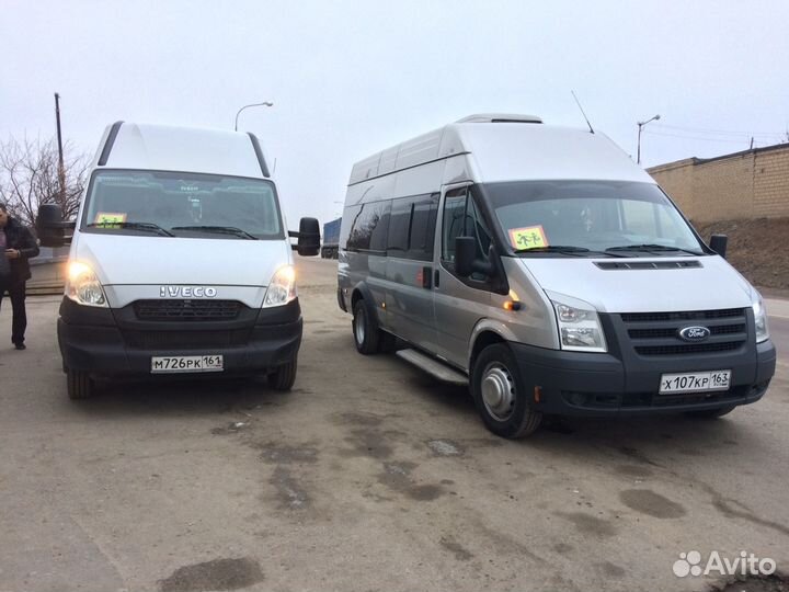 Заказ автобуса от 8 до 30 мест