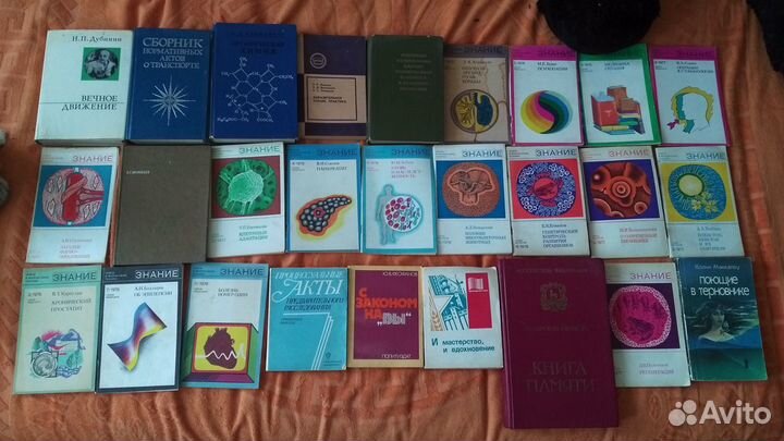 Донцова Гейман Вишневский Верн детективы любовные